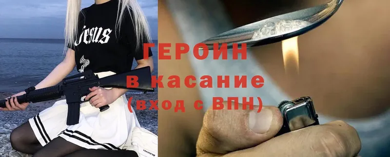 KRAKEN   Белорецк  Героин Heroin 